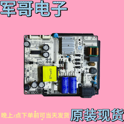 TCL 43A730U L40P2-UD D43A620U L40E5800A电源板SHG4202A-101H