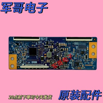 原装海信LED55EC510N 55K370逻辑板T550HVN06.1 55T16-C05现货