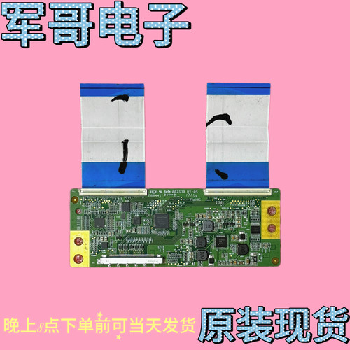 原装海信LED43N2600 43EC350A逻辑板HV430FHBN10 E88441 002S3B