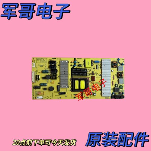 原装创维58F5 58G2A 55G6电源板5800-L6K01G-0000 168P-L6K01G-00
