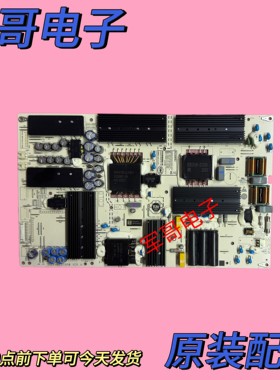 华为HD75KANS KAN LOK-370电源板PAC335T16521-NLD IT1KANT370PW