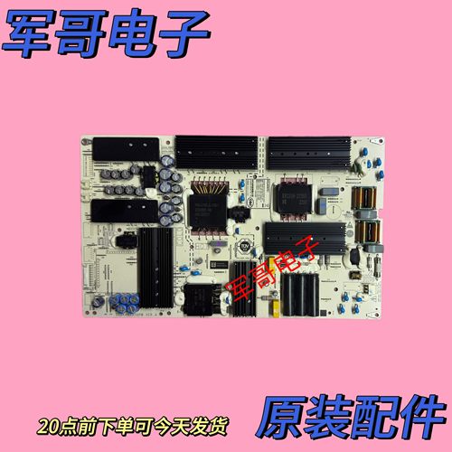 华为HD75KANS KAN LOK-370电源板PAC335T16521-NLD IT1KANT370PW