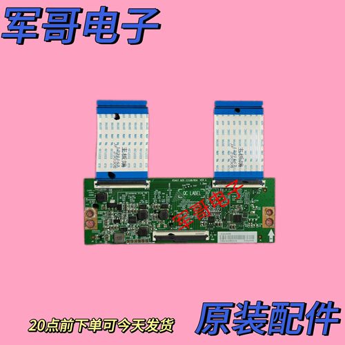 原装海信 55N7G-PRO 55E3F 65E3K 逻辑板 RSAG7.820.11538 测好
