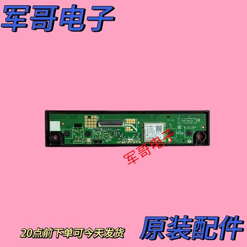 TCL 55S11/55V6E/65V6E/J7E遥控接收板WKCT26M2501 2AC23-WKCT26