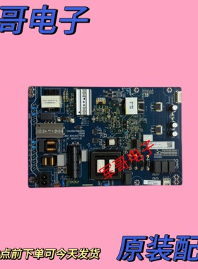 原装长虹LU65C61 65V31 LS65Z51Z电源板JUC7.820.00274526 电路板