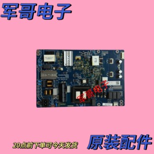 原装长虹LU65C61 65V31 LS65Z51Z电源板JUC7.820.00274526 电路板