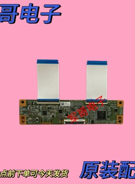 原装小米L65M5-EA 创维65A3 65G22 65M3PRO逻辑板ZCZZ K0032HVZZ