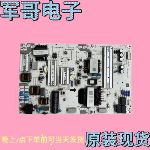 原装适用于海尔L75F6 HD75KUNA电源板PDM4HW50 2A466 KUNL75PW01