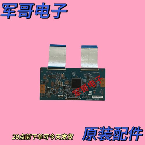 原装TCL L43E5800A-UD L43P1 50C1U 逻辑板43T03-C00 T430QVN01.0