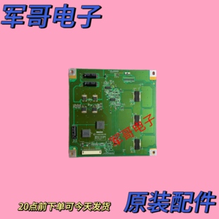 58Q2F 長虹LED58C3000iD LED58K280J恒流背光板C580E06E01B