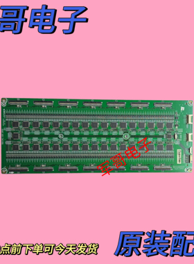 原装海信LED75MU9600U恒流板RSAG7.820.7347/ROH 208949