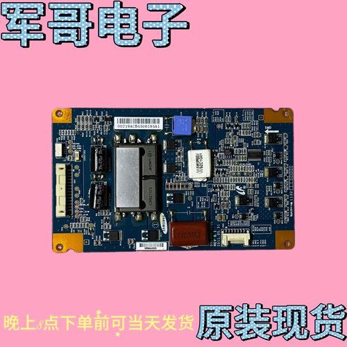 原装TCL L46V7300A-3D 海信LED46K16X3D高压板 恒流板SSL460-3E2C