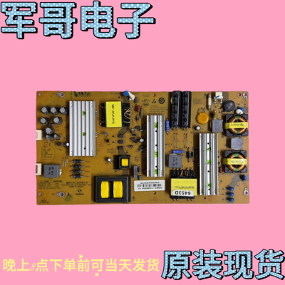 海尔LS55AL88G31电源板SHG5501C-211E 25-DB4223-X2P 0094006453D