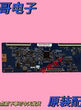 TCL 85X6C 85A9海信85E7F HZ85U8E康佳85X6 逻辑板85T10 C02 CTRL