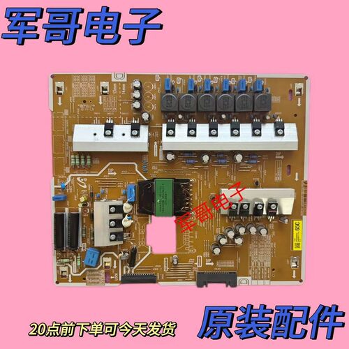 适用于电视QA65Q7FNAJXXZ电源板BN44-00940A L65E7NQ_NHS