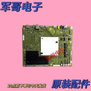 原装索尼KD-75X8566E KD-75X9000E电视主板1-982-022-21屏选现货