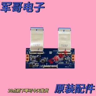 华为HD55MUNA HD75KUNA逻辑板JUC7.820.10099307 TC0N-G2732