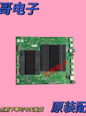 原装创维86C70主板A7T852 N012406-002009-004屏RDL860WY(BD0-007