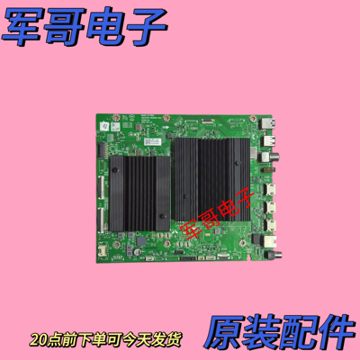 原装创维86C70主板A7T852 N012406-002009-004屏RDL860WY(BD0-007