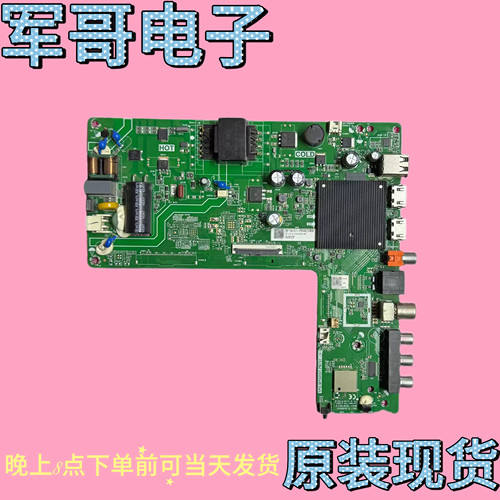 原装海信42E2F液晶电视主板TPD.MT9255T.PB701屏HD415V1F41-TX