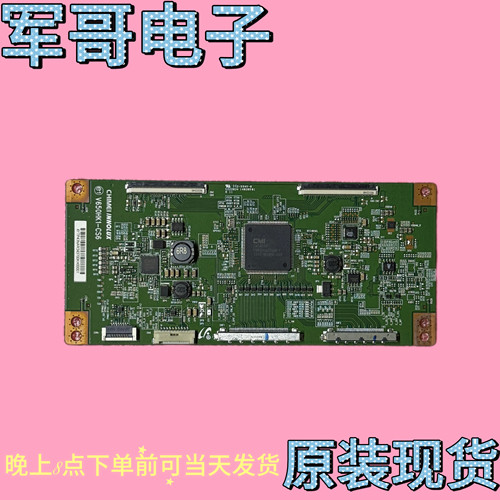 长虹3D65C6000iD康佳LED65K35A 65X8100DE逻辑板V650HK1-CS6