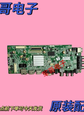 原装创维42E500E 55E360E主板5800-A8R750-1P30/40屏选