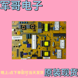 海尔46EU3000 LD46U3200 电源板 0094003794H FP-HZP-3794H 3794C