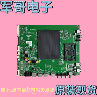 原装创维75G6B 75A7 75G6D主板5800-A9R660-0P10/0P00屏RDL750WY