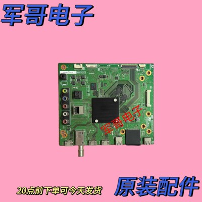 夏普LCD-60MY5100A 60SU575A SU570A主板QPWBXG743WJZZ屏MA839-0