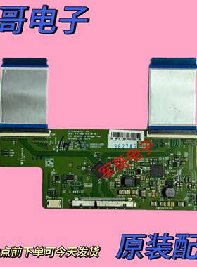 长虹LED49C1000n LED50X1200AF 49E360E 逻辑板6870C-0481A