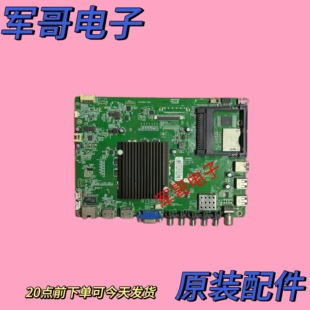 原装康佳LED49R90U主板35020457屏7200956YT 956YT现货测好