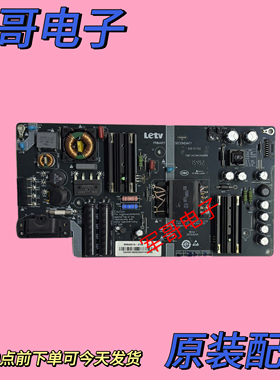 原装乐视L403P3 L403PN L433LN L433L3电源SHG4001A-215E KB-5150