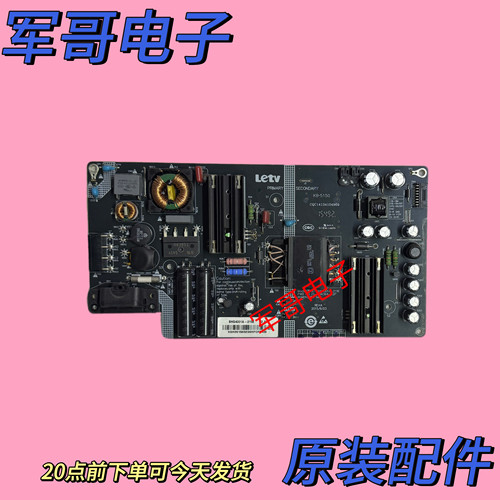 原装乐视L403P3 L403PN L433LN L433L3电源SHG4001A-215E KB-5150