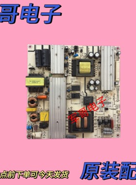 原装康佳R49U50 LED48K70S电源板AY128D-3SF11-207 3BS0058514