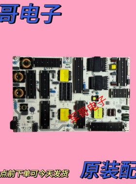 原装海信85E7G 85A5H 85E7F 85E3G-J电源板RSAG7.820.9827/ROH