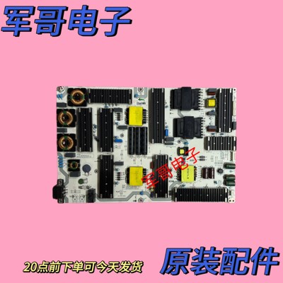 原装海信85E7G 85A5H 85E7F 85E3G-J电源板RSAG7.820.9827/ROH