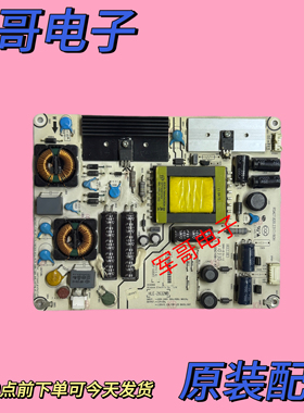 原装海信LED32K01 LED32K01Z LED32K16G电源板RSAG7.820.2317现货