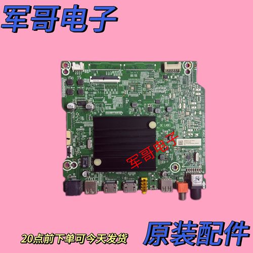海信65A52F 65E3F 65V1F-R电视主板RSAG7.820.10611屏HD650Y1U41