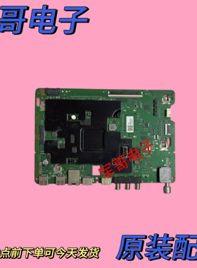 三星QA85Q60CAJXXZ主板BN41-02989B-000屏CY-QB085HGCV5H