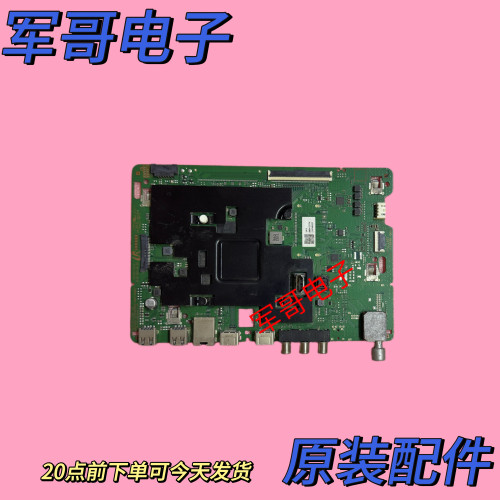 三星QA85Q60CAJXXZ主板BN41-02989B-000屏CY-QB085HGCV5H
