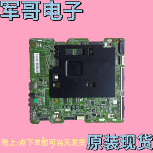原装三星UA55/65KS8800J 65KS9800J 55KS7300JXXZ主板BN41-02504A