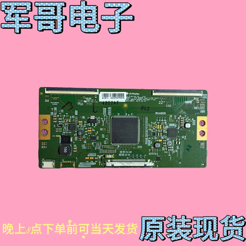 长虹60Q3T 60Q2N创维60G6 60V8E 60G8210 60U2逻辑板6870C-0592A
