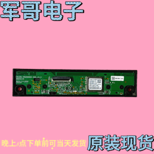 原装雷鸟 43F295C 按健接收板E01201-PN200000-000_V4.0