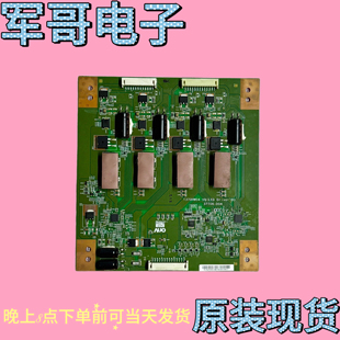 原装长虹iTV42839E 42760X LE42A30恒流板T370HW04 V0 37T06-D04