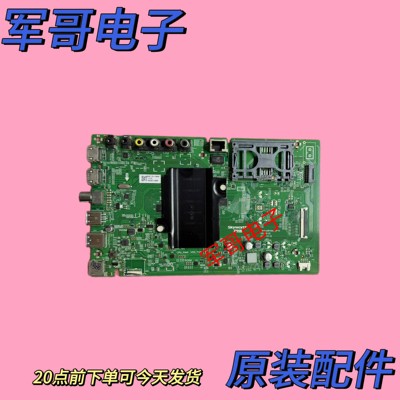 原装创维55H5 65H5 55K6D 55C60主板5844-A8H560-0P10屏