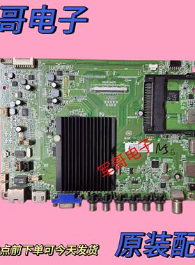 原装康佳LED55K60U 55X9600UF主板35018695屏ST5461D01-3 2720