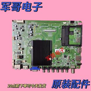 原装康佳LED55K60U 55X9600UF主板35018695屏ST5461D01-3 2720