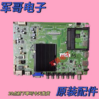 原装康佳LED55K60U 55X9600UF主板35018695屏ST5461D01-3 2720