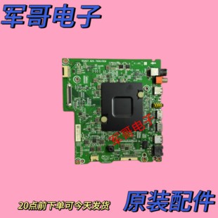原装海信LED55EC750US主板RSAG7.820.7690屏HE550M7U52现货