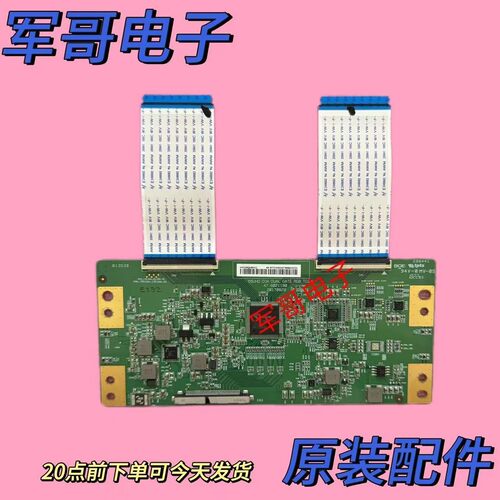 原装BOE 海信HZ55A55 HZ55A57逻辑板HV550QUBH11 47-6021180